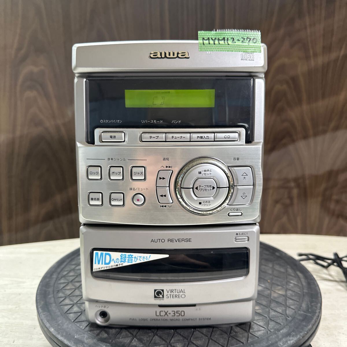 2025年最新】Yahoo!オークション -aiwa lcxの中古品・新品・未