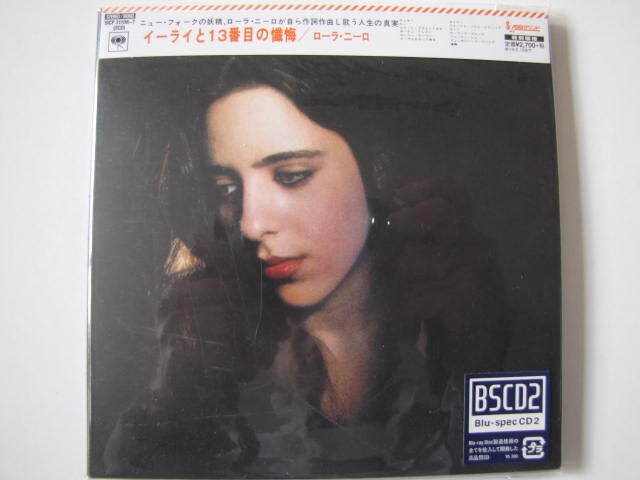 廃盤 ローラ・ニーロ 紙ジャケットCD 6タイトルセット DU特典BOX付き Yahoo!オークション -「ローラニーロ 紙」の落札相場・落札価格