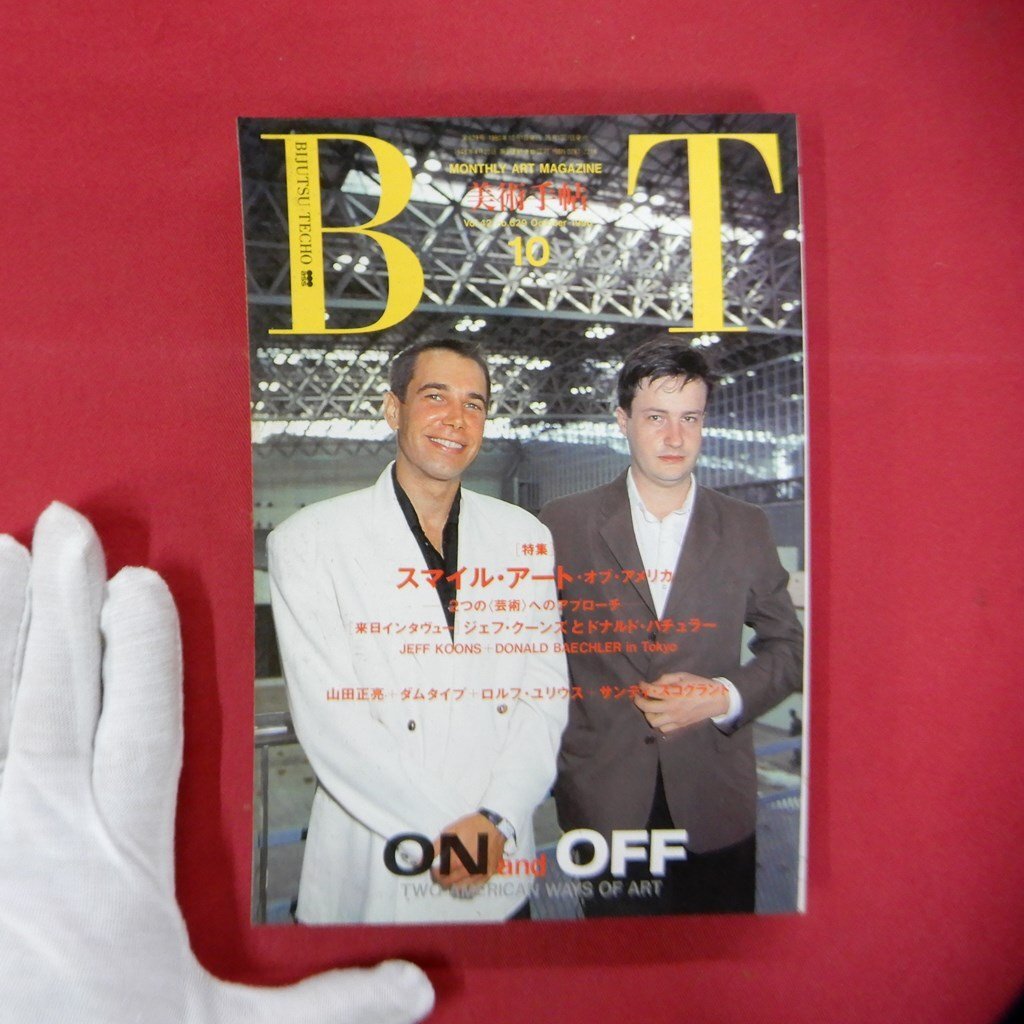 2025年最新】Yahoo!オークション -山田正亮(雑誌)の中古品・新品 2025年最新】Yahoo!オークション -山田正亮(雑誌)の中古品・新品