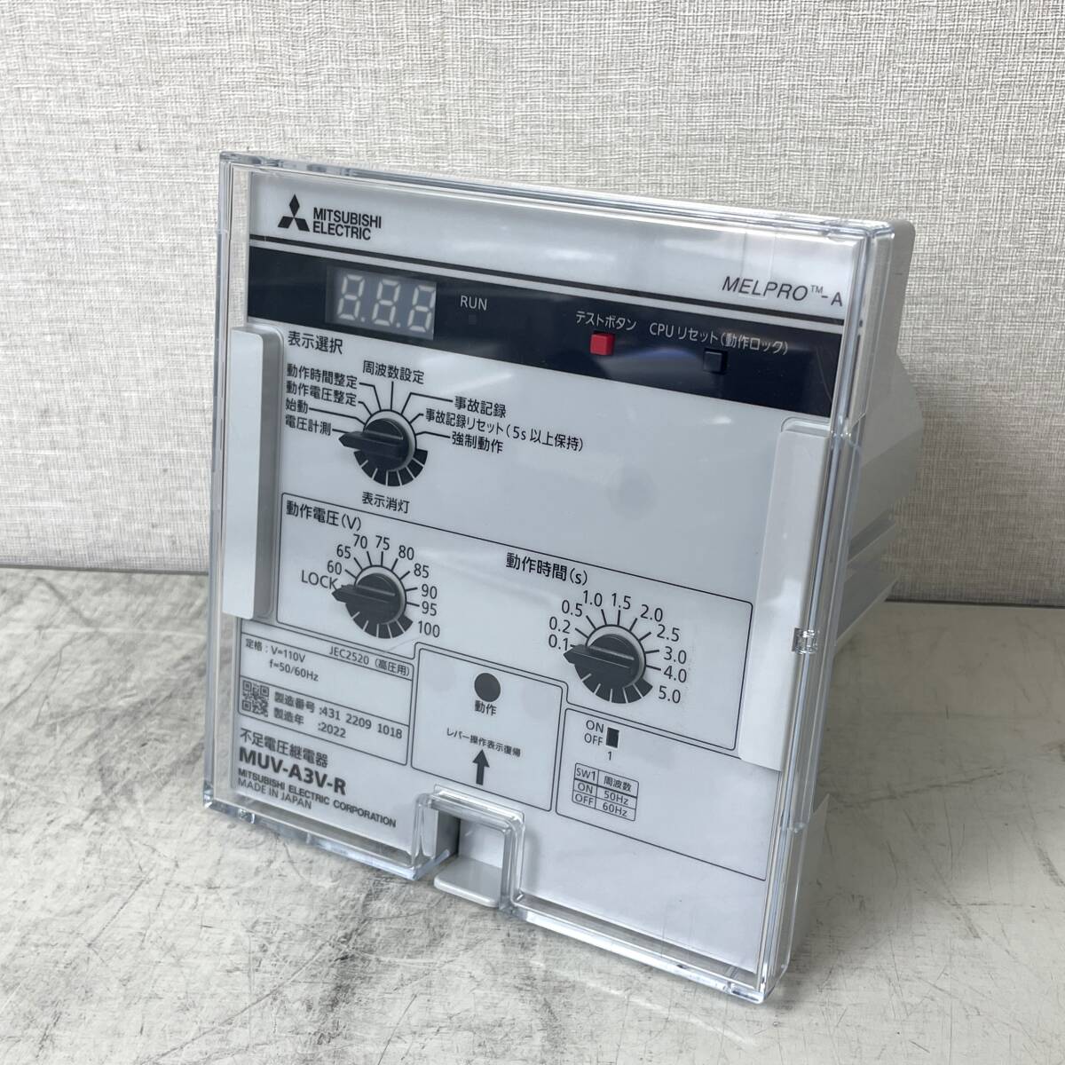 Yahoo!オークション -「不足電圧継電器」(電材、配電用品) (建築 Yahoo!オークション -「不足電圧継電器」(電材、配電用品) (建築