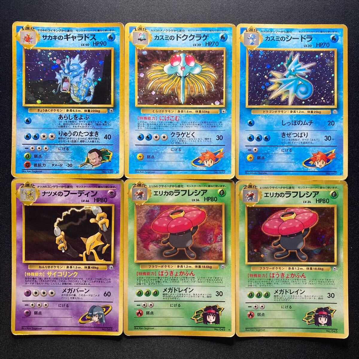 Yahoo!オークション -「ポケモンカードジムリーダー」の落札相場 Yahoo!オークション -「ポケモンカードジムリーダー」の落札相場