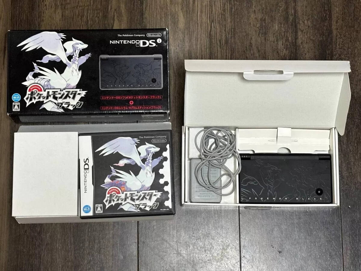 Yahoo!オークション -「ニンテンドーdsi レシラム ゼクロム Yahoo!オークション -「ニンテンドーdsi レシラム ゼクロム