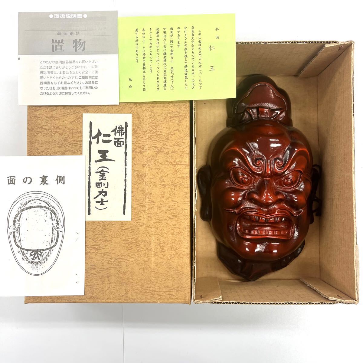 Yahoo!オークション -「鎌倉時代」(銅製) (金属工芸)の落札相場 Yahoo!オークション -「鎌倉時代」(銅製) (金属工芸)の落札相場