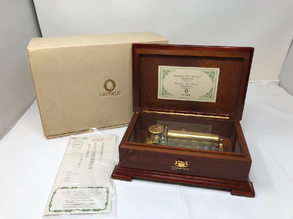 楽天市場】オルフェウス 45弁ディスクオルゴール (ナチュラルウッド) サンキョー（日本）DS-401B : オルゴールと時計の杜のうた