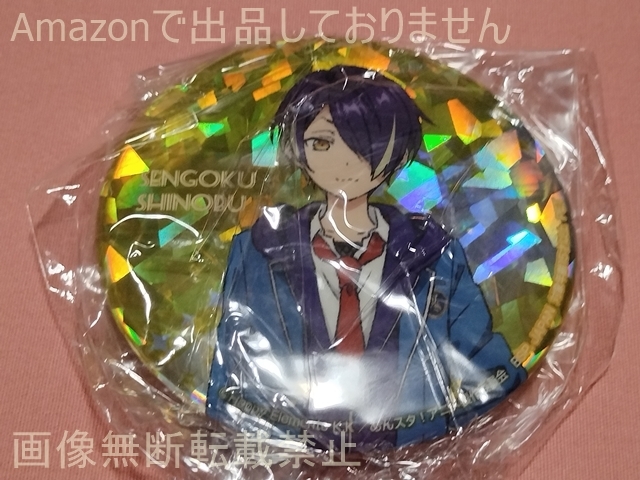 2025年最新】Yahoo!オークション -仙石忍 缶バッジの中古品 2025年最新】Yahoo!オークション -仙石忍 缶バッジの中古品