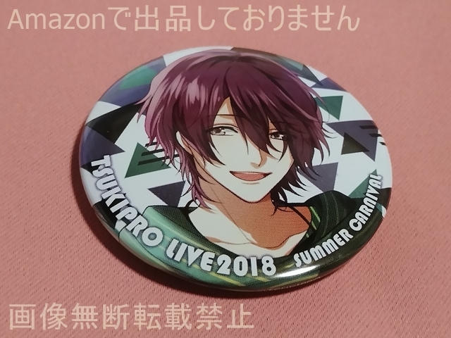 藤村衛 缶バッジ まとめ売り 2025年最新】Yahoo!オークション -藤村衛 缶バッジの中古品