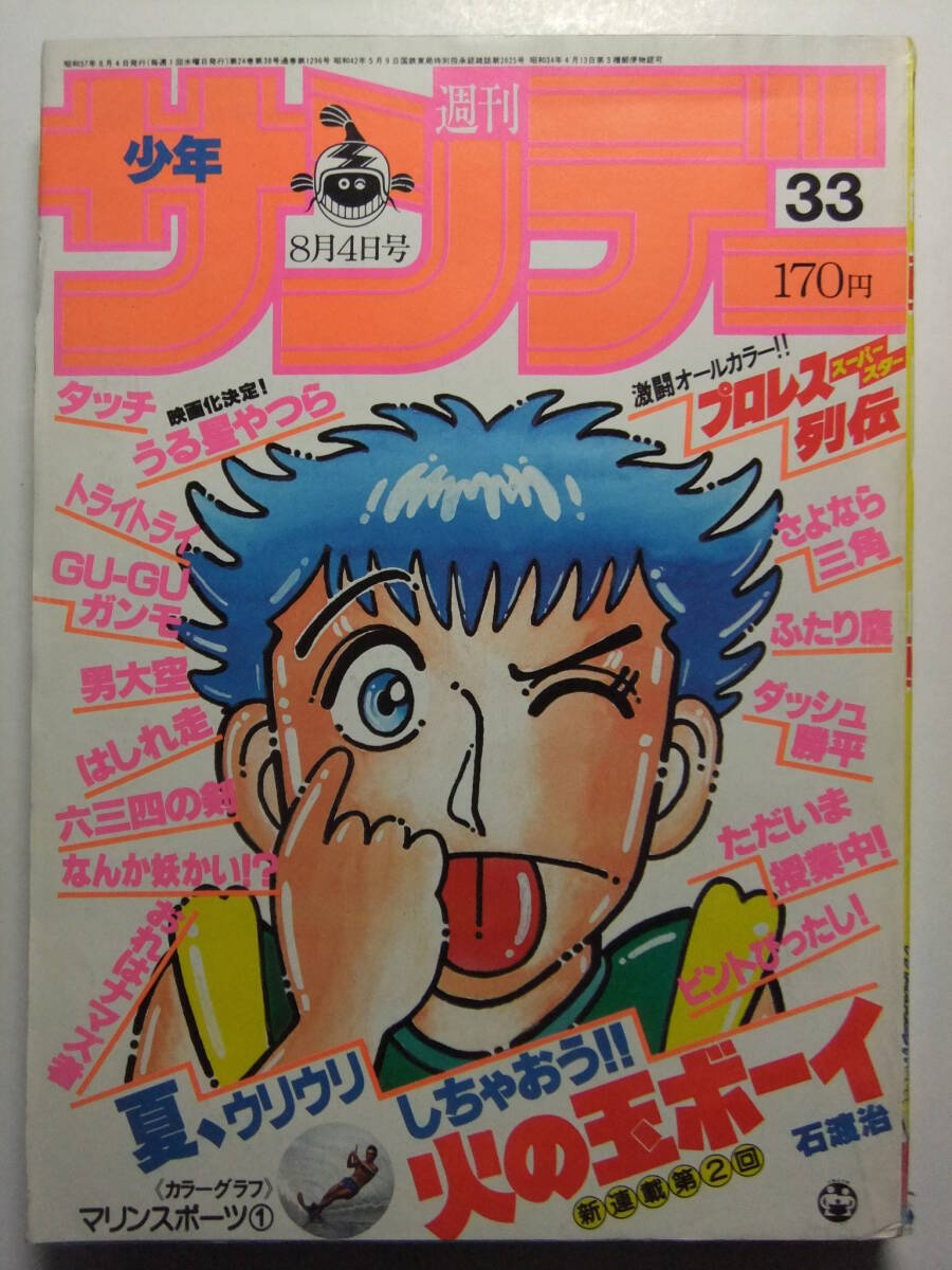 2025年最新】Yahoo!オークション -guguガンモの中古品・新品・未