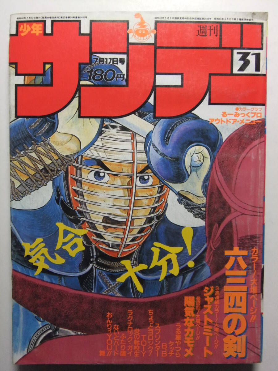 2025年最新】Yahoo!オークション -陽気なカモメの中古品・新品