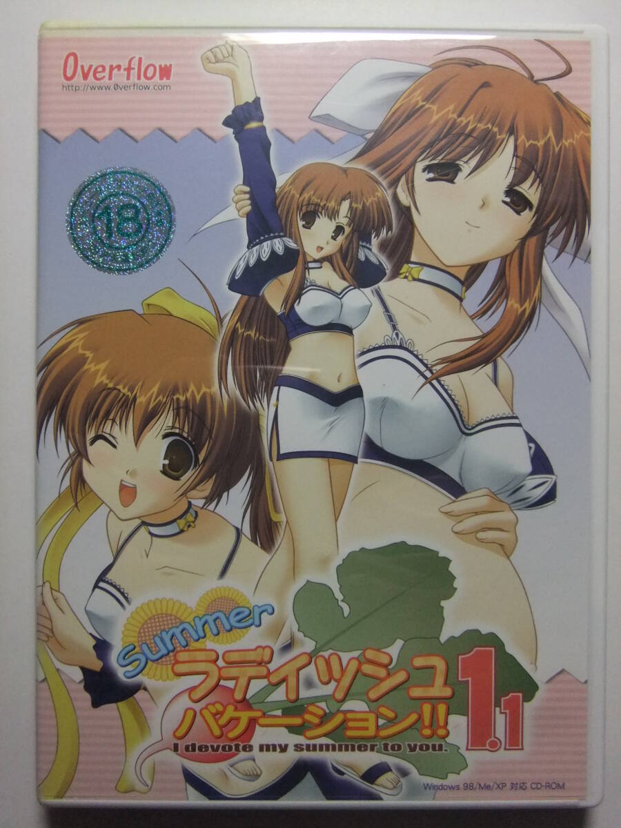 【新品未開封】Snow ＆ Summer Radish Vacation!! 2025年最新】Yahoo!オークション -ラディッシュ(Windows)の中古