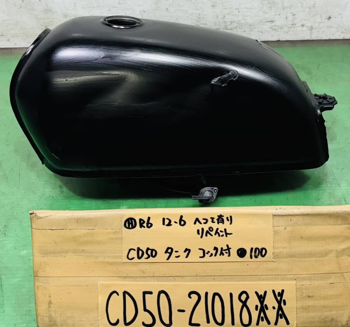 Yahoo!オークション -「ベンリィcd50」(タンク) (パーツ)の落札 Yahoo!オークション -「ベンリィcd50」(タンク) (パーツ)の落札