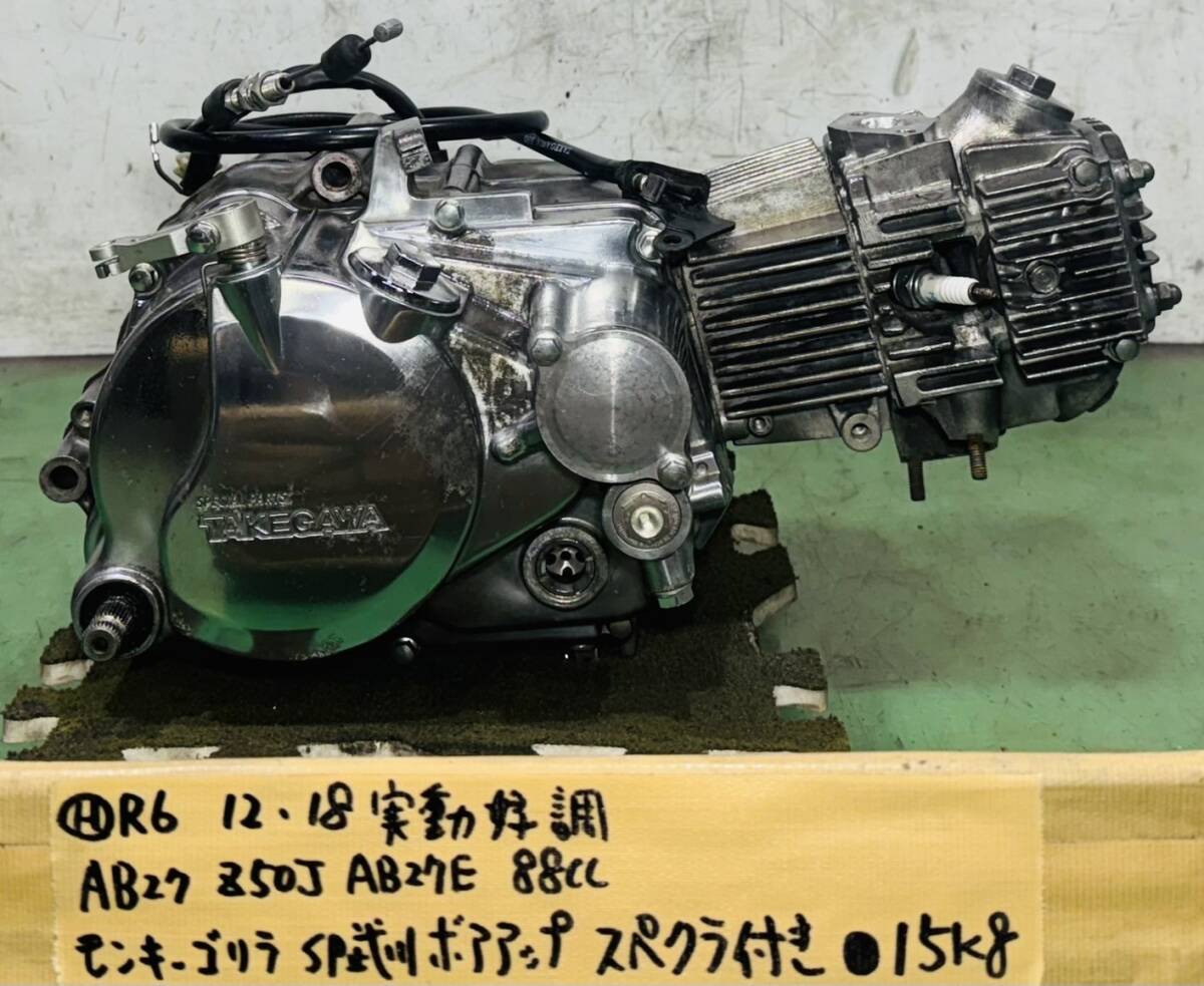 Yahoo!オークション -「ゴリラ50cc」(エンジン本体) (ホンダ用 Yahoo!オークション -「ゴリラ50cc」(エンジン本体) (ホンダ用