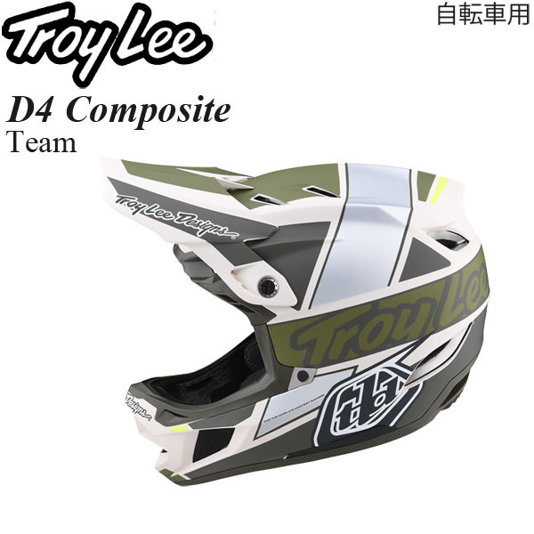 2025年最新】Yahoo!オークション -troy lee ヘルメット(スポーツ 2025年最新】Yahoo!オークション -troy lee ヘルメット(スポーツ