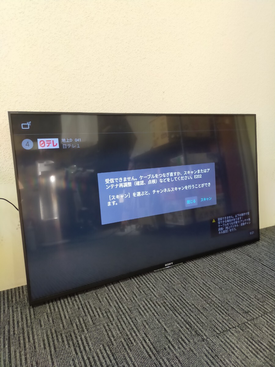 Yahoo!オークション -「kj-49x8500c」の落札相場・落札価格