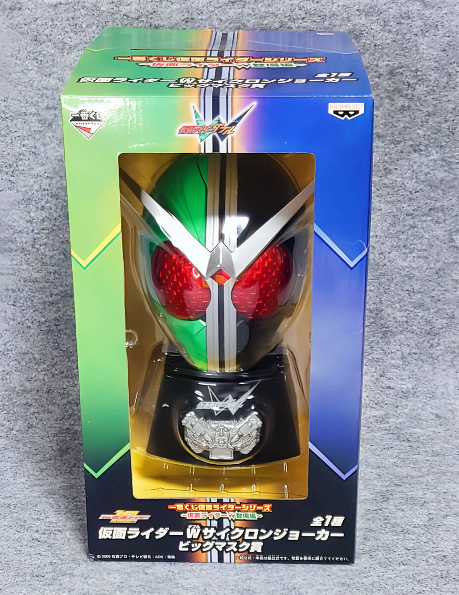 Yahoo!オークション -「仮面ライダーw ビッグマスク」の落札相場 Yahoo!オークション -「仮面ライダーw ビッグマスク」の落札相場