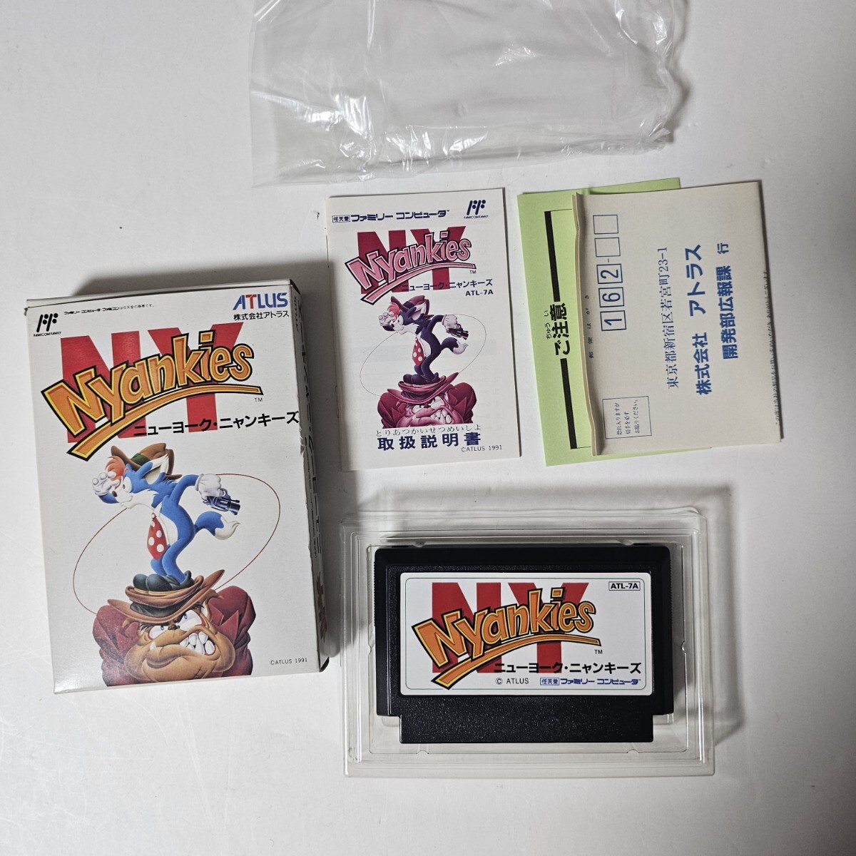 Yahoo!オークション -「キーズ」(ファミコン) (テレビゲーム)の Yahoo!オークション -「キーズ」(ファミコン) (テレビゲーム)の