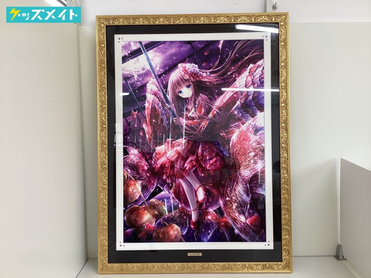 Yahoo!オークション -「てぃんくる 版画」(版画) (美術品)の落札 Yahoo!オークション -「てぃんくる 版画」(版画) (美術品)の落札