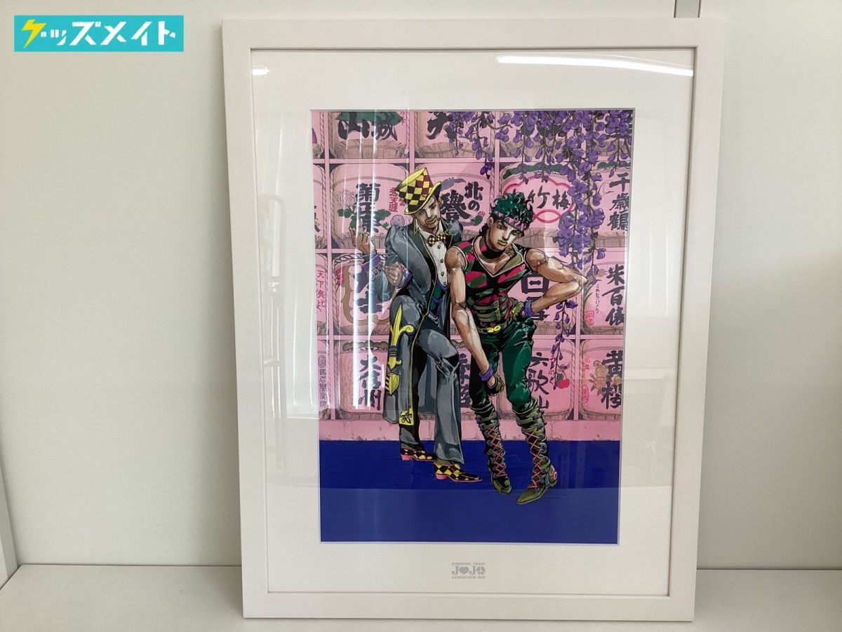 Yahoo!オークション -「ジョジョ 複製原画」の落札相場・落札価格 Yahoo!オークション -「ジョジョ 複製原画」の落札相場・落札価格