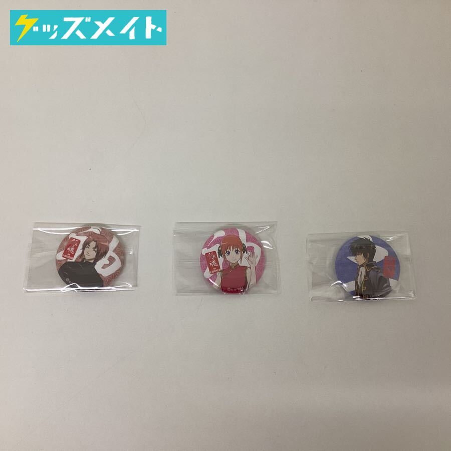 Yahoo!オークション -「j-world 銀魂 缶バッジ」の落札相場 Yahoo!オークション -「j-world 銀魂 缶バッジ」の落札相場