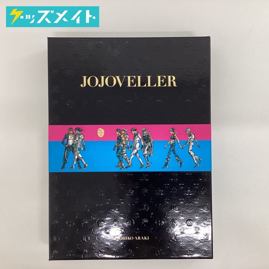 Yahoo!オークション -「jojoveller完全限定版」の落札相場・落札価格 Yahoo!オークション -「jojoveller完全限定版」の落札相場・落札価格