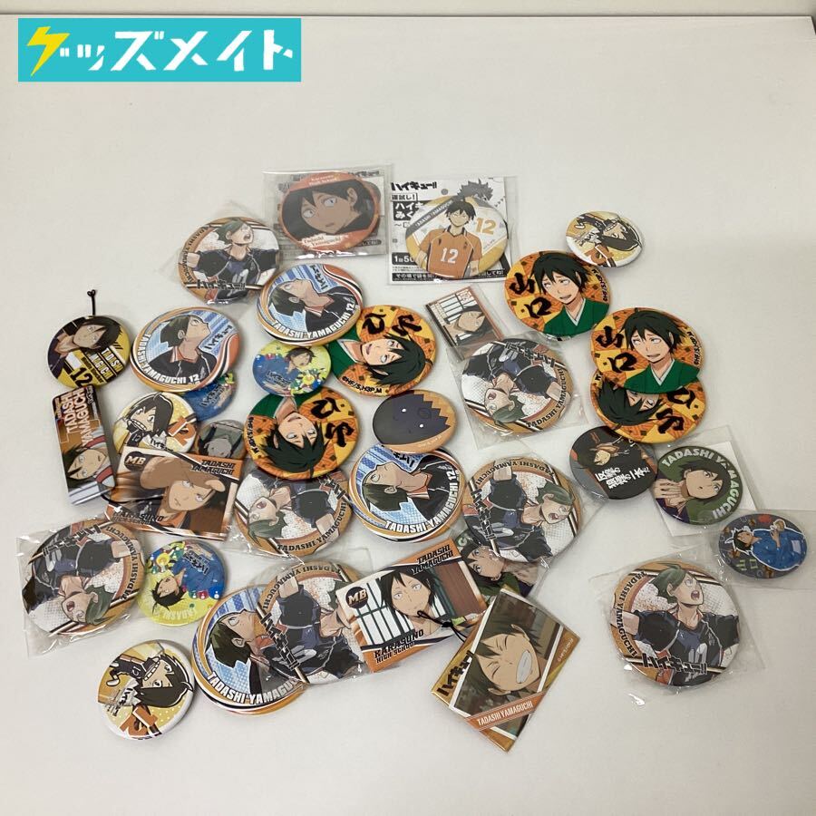 Yahoo!オークション -「ハイキュー 缶バッジ 山口」(バッジ) の