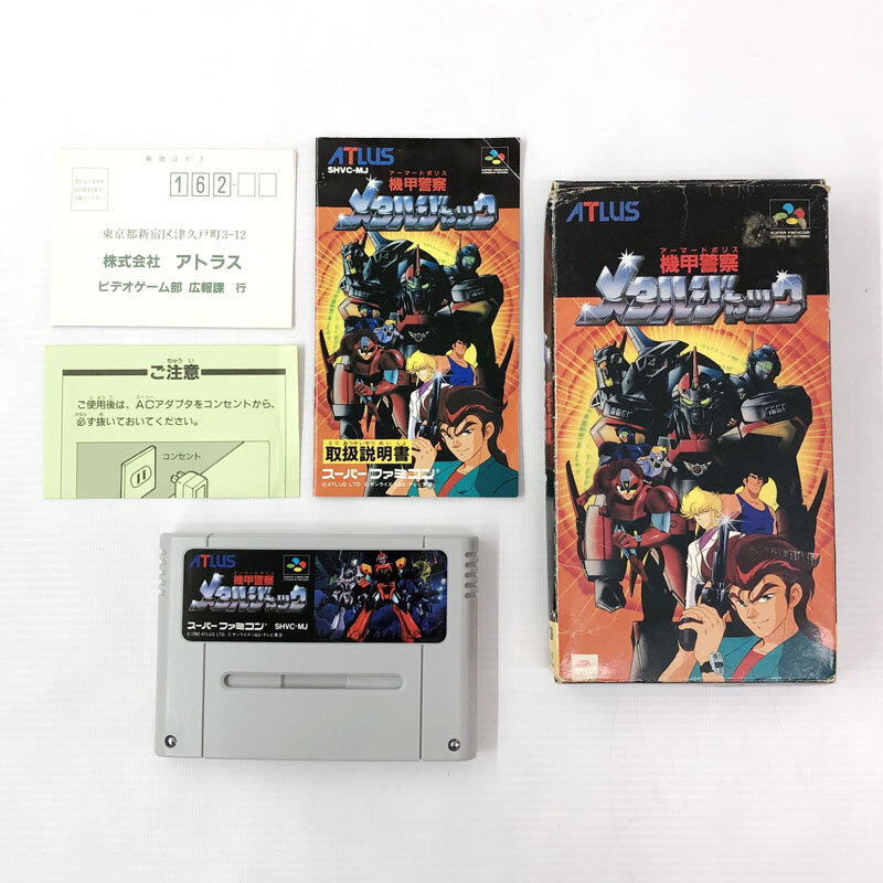 Amazon | SF機甲警察メタルジャック | ゲームソフト