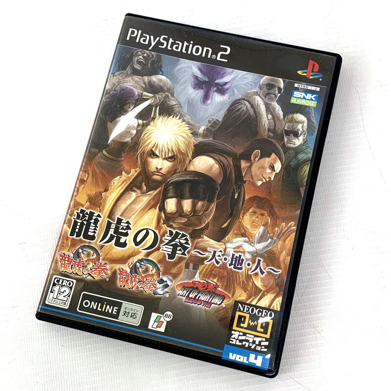 Yahoo!オークション -「ps2 龍虎の拳」の落札相場・落札価格 Yahoo!オークション -「ps2 龍虎の拳」の落札相場・落札価格