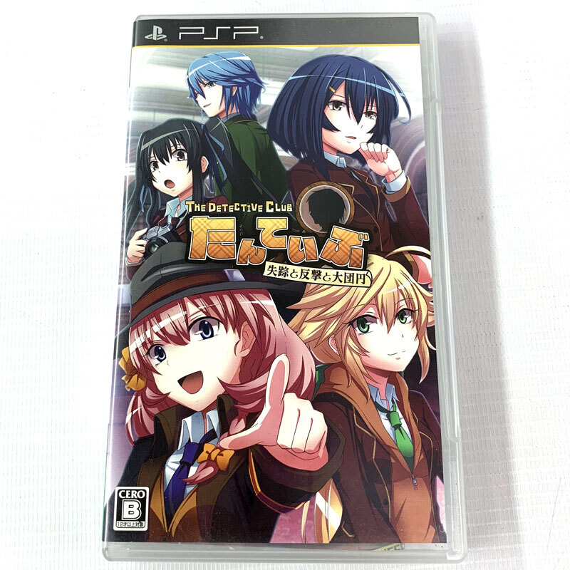 2025年最新】Yahoo!オークション -PSP たんていぶ 4の中古品 2025年最新】Yahoo!オークション -PSP たんていぶ 4の中古品