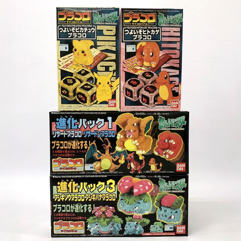 超高品質で人気の ポケモン【プラコロ ハンディバトルベース