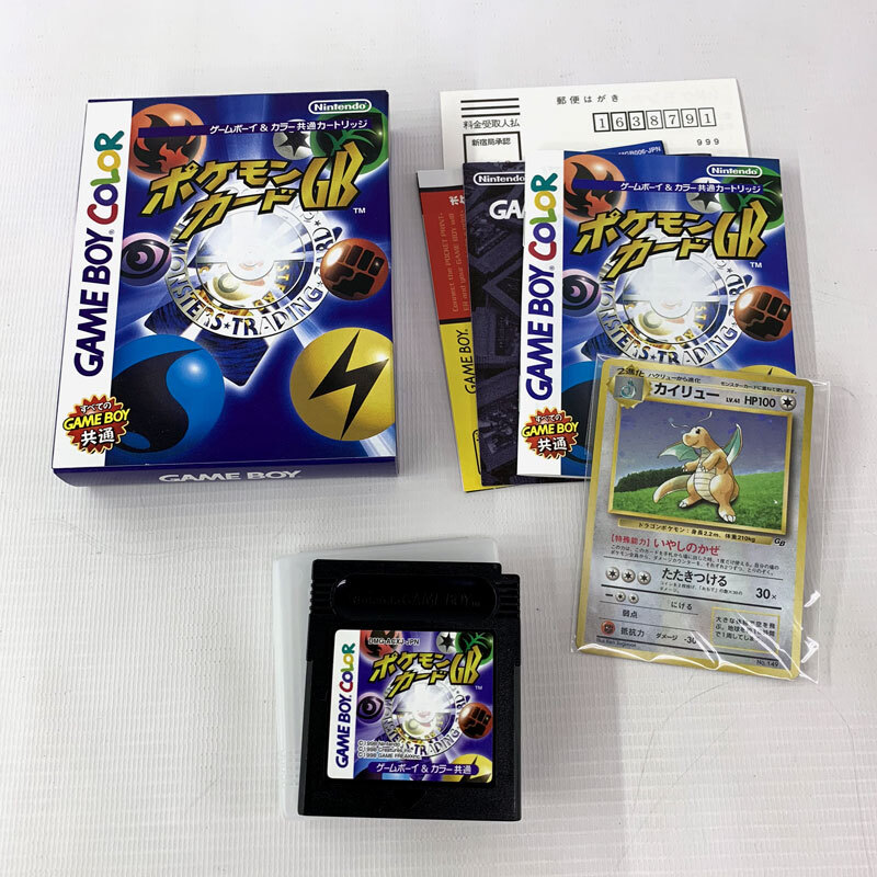 Yahoo!オークション -「ポケモンカード 未開封」(ゲームボーイ Yahoo!オークション -「ポケモンカード 未開封」(ゲームボーイ