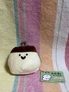 お文具といっしょ がまぐち プリンさん がま口 マスコット