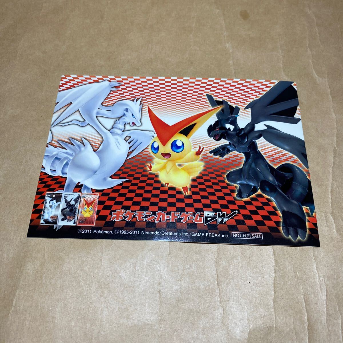 2025年最新】Yahoo!オークション -ポケットモンスター ブラック