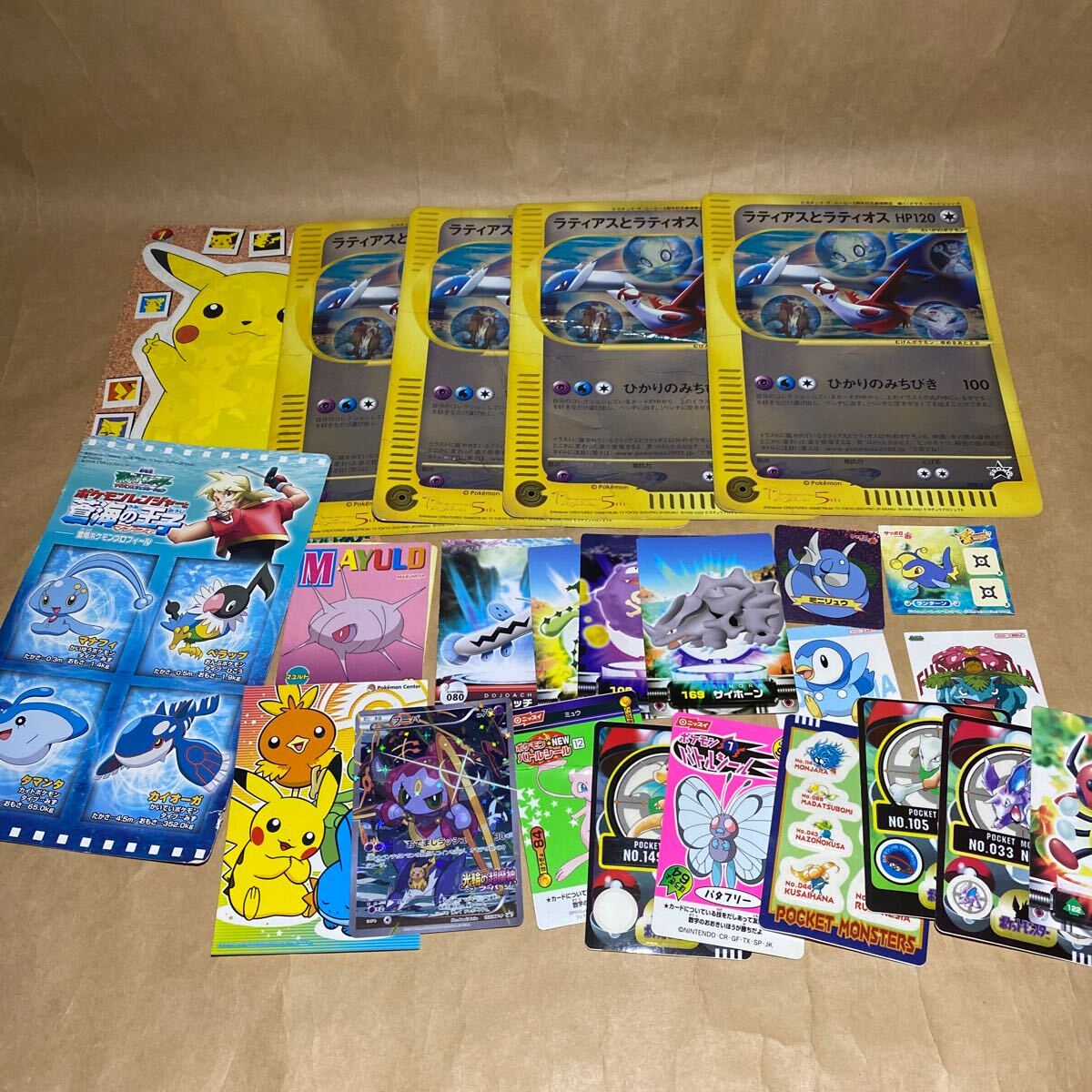 2025年最新】Yahoo!オークション -ポケモン ジャンボカードダス 2025年最新】Yahoo!オークション -ポケモン ジャンボカードダス