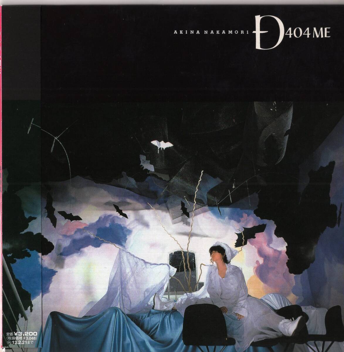 2025年最新】Yahoo!オークション -中森明菜 d404(音楽)の中古品