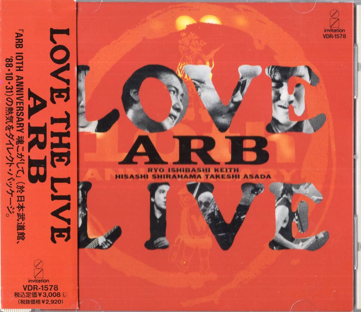 Yahoo!オークション -「arb cd」(音楽) の落札相場・落札価格