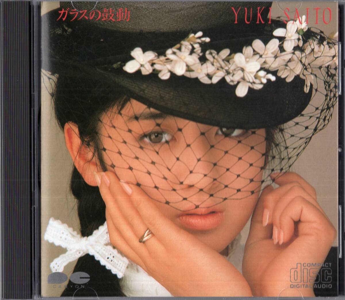 2025年最新】Yahoo!オークション -斉藤由貴 ゴールドcdの中古品