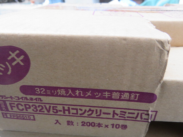 2025年最新】Yahoo!オークション -マックス 釘打ち機 2025年最新】Yahoo!オークション -マックス 釘打ち機