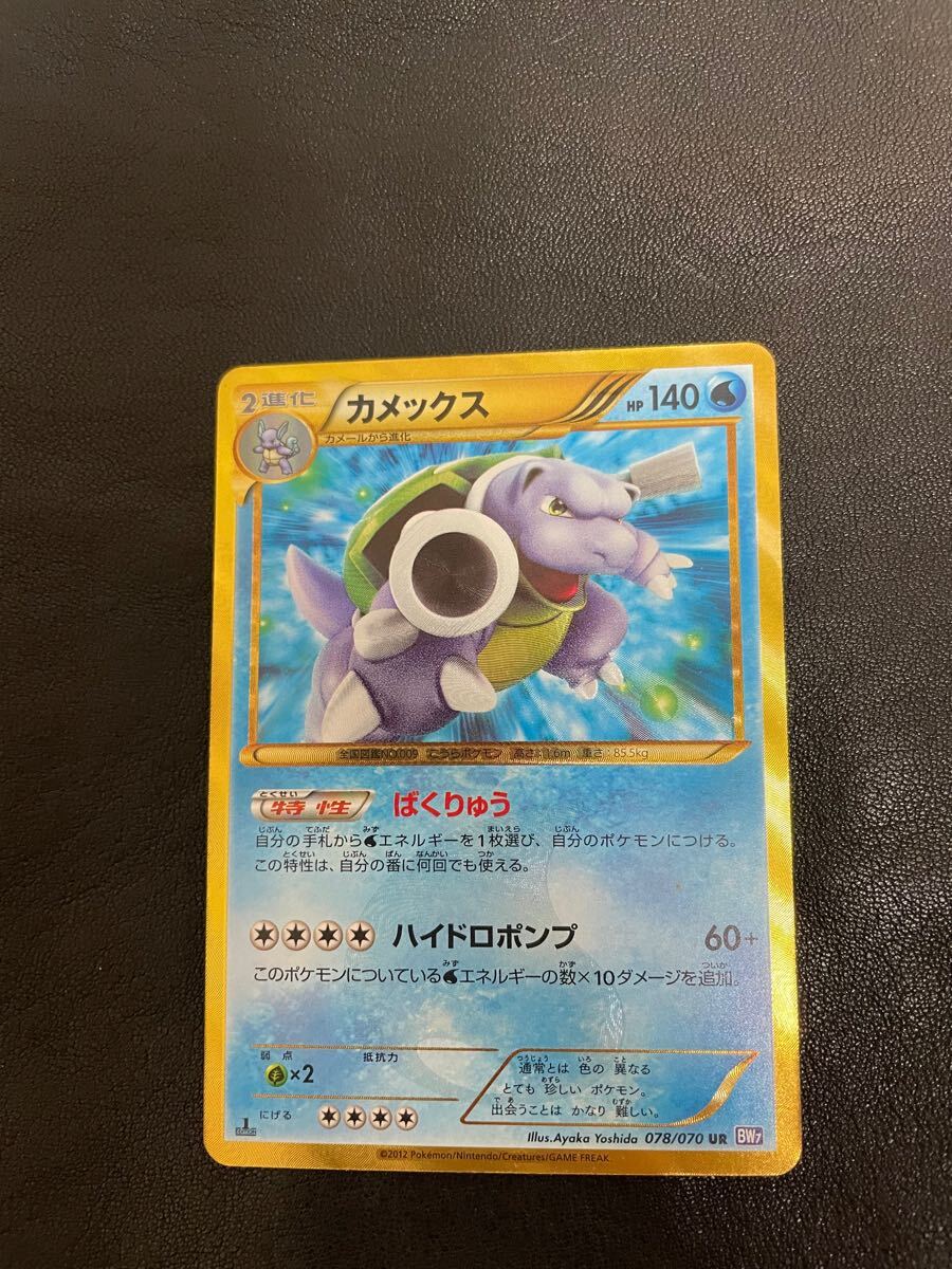 Yahoo!オークション -「ポケモンカードゲームbw 拡張パック」の Yahoo!オークション -「ポケモンカードゲームbw 拡張パック」の