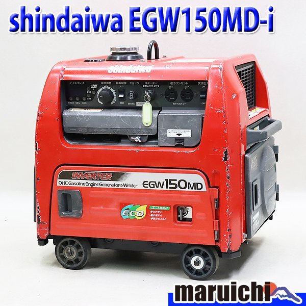 Yahoo!オークション -「EGW150MD」の落札相場・落札価格 Yahoo!オークション -「EGW150MD」の落札相場・落札価格