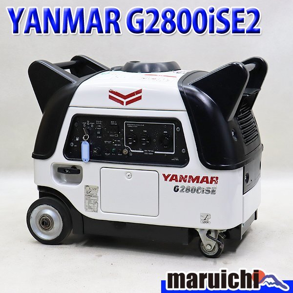 Yahoo!オークション -「発電機ヤンマーg2800ise」の落札相場 Yahoo!オークション -「発電機ヤンマーg2800ise」の落札相場