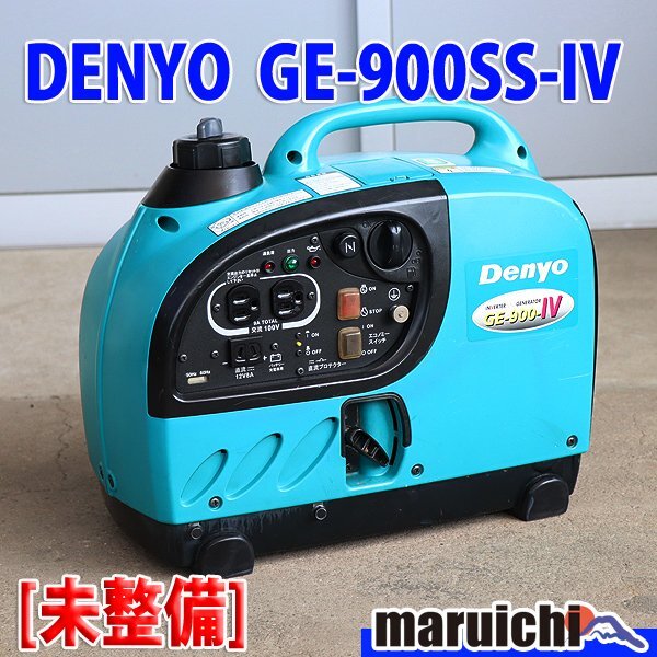 Yahoo!オークション -「denyo 発電機 900」の落札相場・落札価格 Yahoo!オークション -「denyo 発電機 900」の落札相場・落札価格