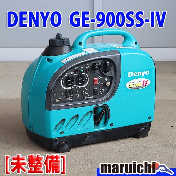 Yahoo!オークション -「denyo 発電機 900」の落札相場・落札価格 Yahoo!オークション -「denyo 発電機 900」の落札相場・落札価格