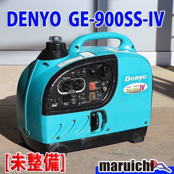 Yahoo!オークション -「denyo 発電機 900」の落札相場・落札価格 Yahoo!オークション -「denyo 発電機 900」の落札相場・落札価格