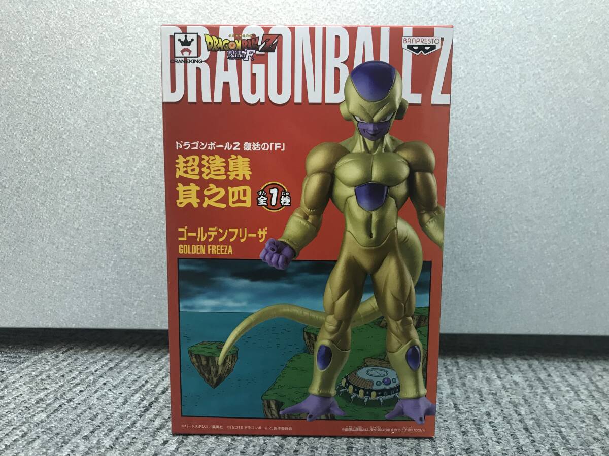 2025年最新】Yahoo!オークション -ドラゴンボール 超造集の中古 2025年最新】Yahoo!オークション -ドラゴンボール 超造集の中古