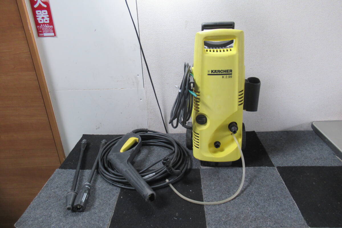 実働品】【中古】【ケルヒャー】高圧洗浄機K2クラッシックプラス