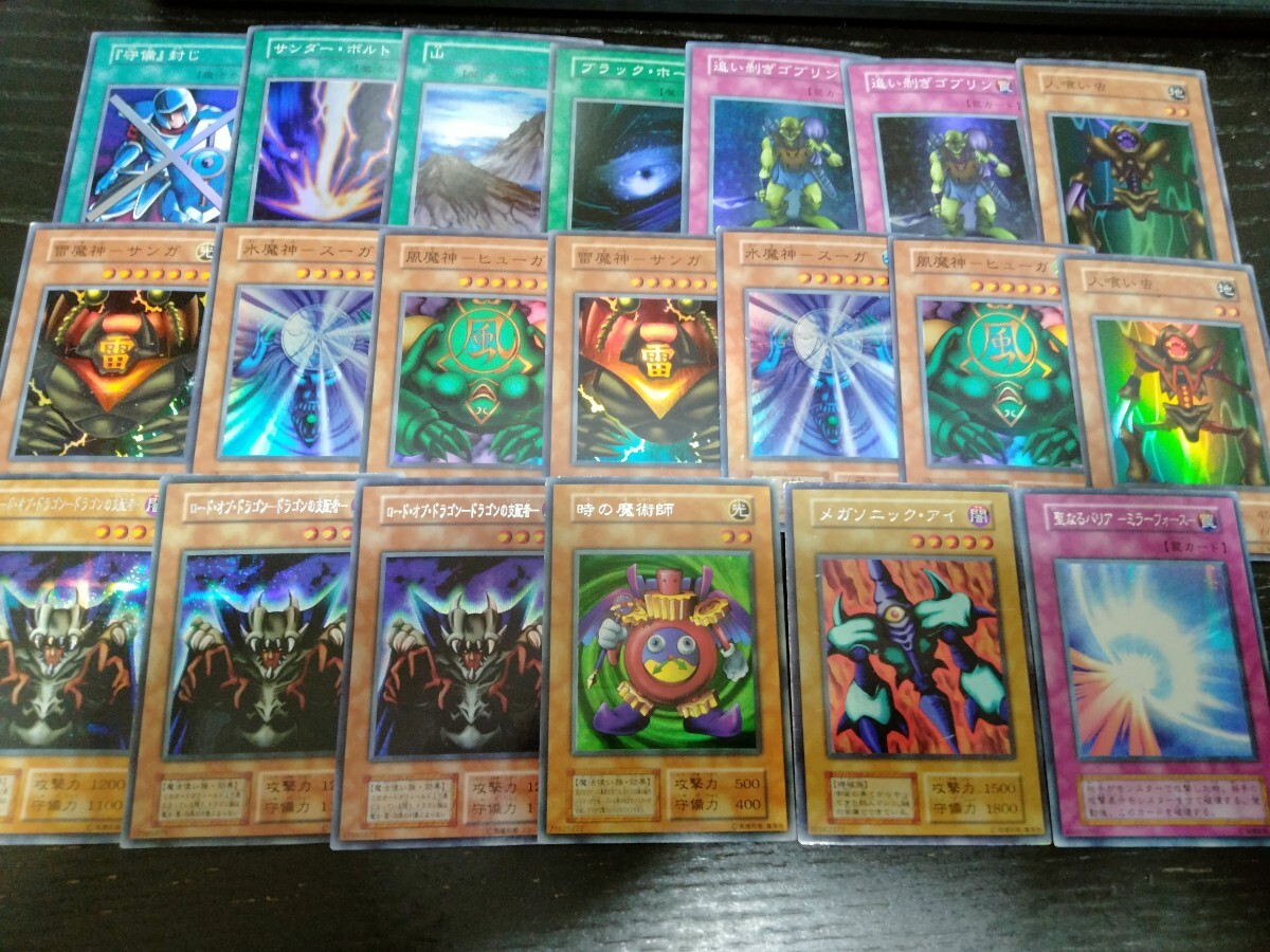 Yahoo!オークション -「遊戯王 サンダーボルト 初期」の落札相場 Yahoo!オークション -「遊戯王 サンダーボルト 初期」の落札相場