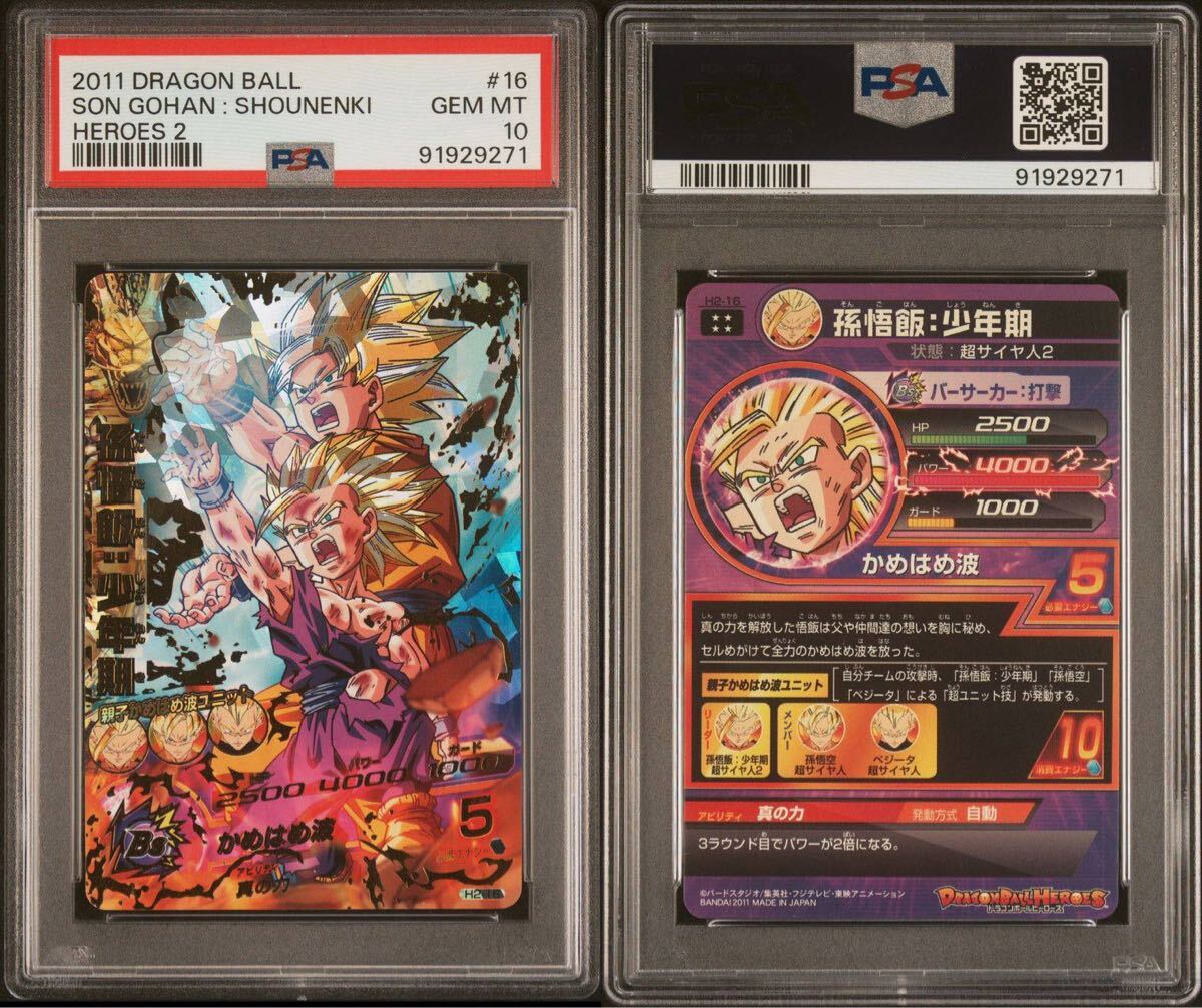 Yahoo!オークション -「親子かめはめ波」(ドラゴンボール Yahoo!オークション -「親子かめはめ波」(ドラゴンボール