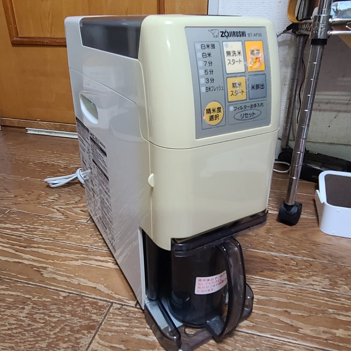 Yahoo!オークション -「精米機 象印 bt-af05」の落札相場・落札価格 Yahoo!オークション -「精米機 象印 bt-af05」の落札相場・落札価格