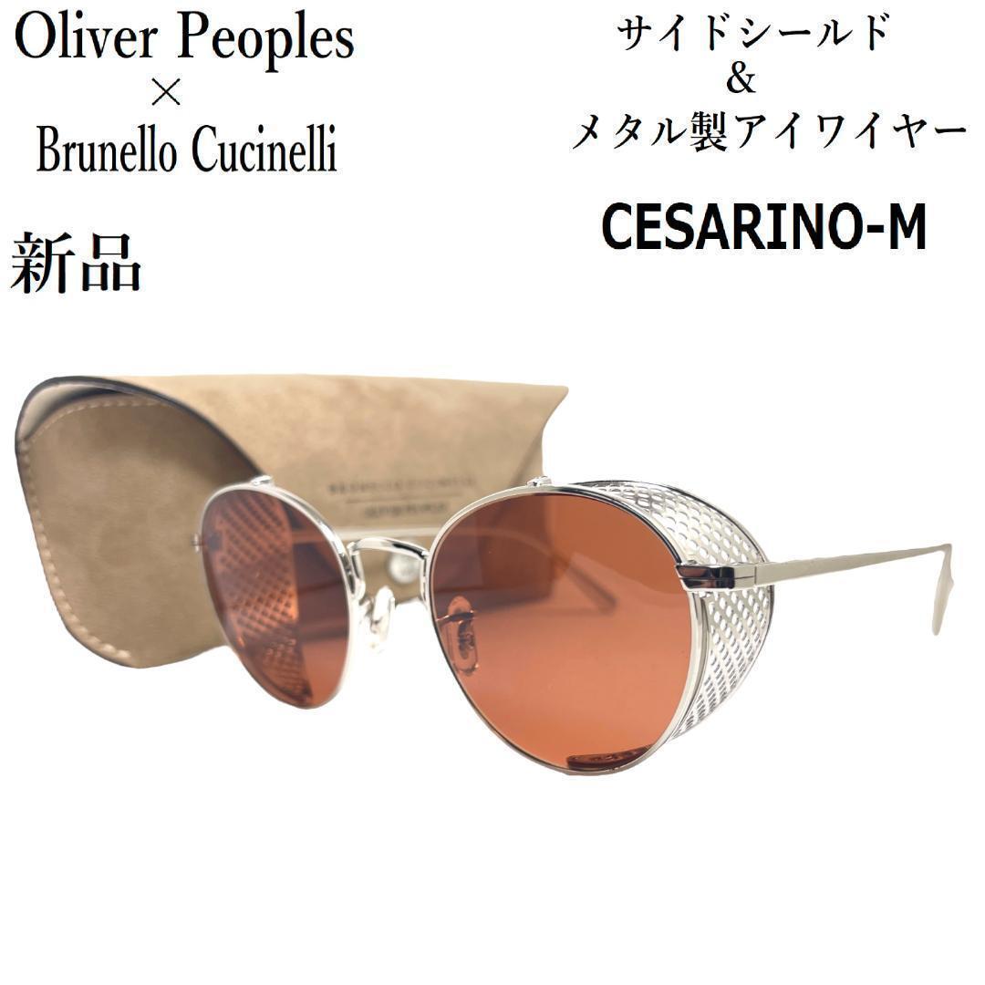 2025年最新】Yahoo!オークション - OLIVER PEOPLES(サングラス