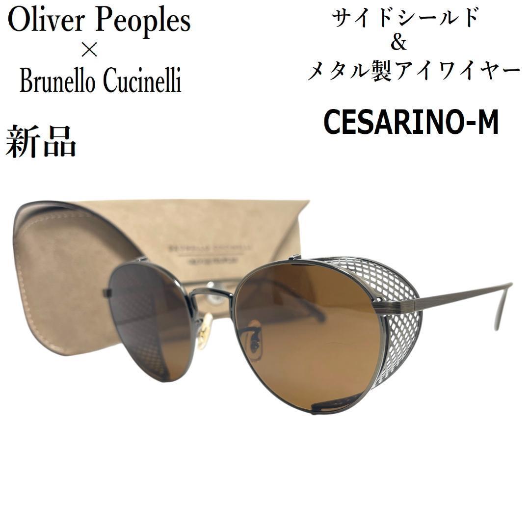 2025年最新】Yahoo!オークション - OLIVER PEOPLES(男性用 2025年最新】Yahoo!オークション - OLIVER PEOPLES(男性用
