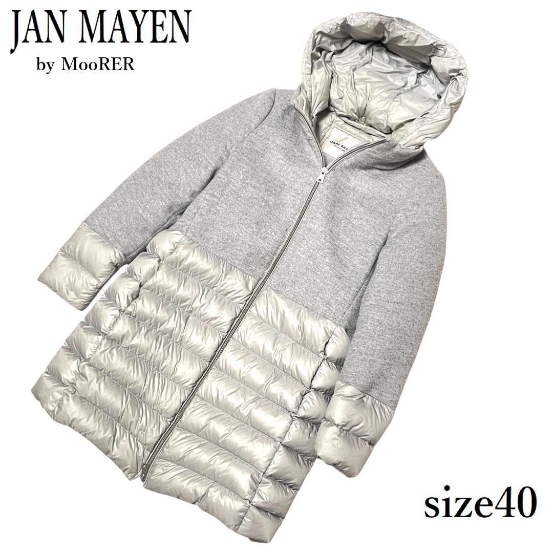 2025年最新】Yahoo!オークション -jan mayen ヤンマイエンの中古 2025年最新】Yahoo!オークション -jan mayen ヤンマイエンの中古